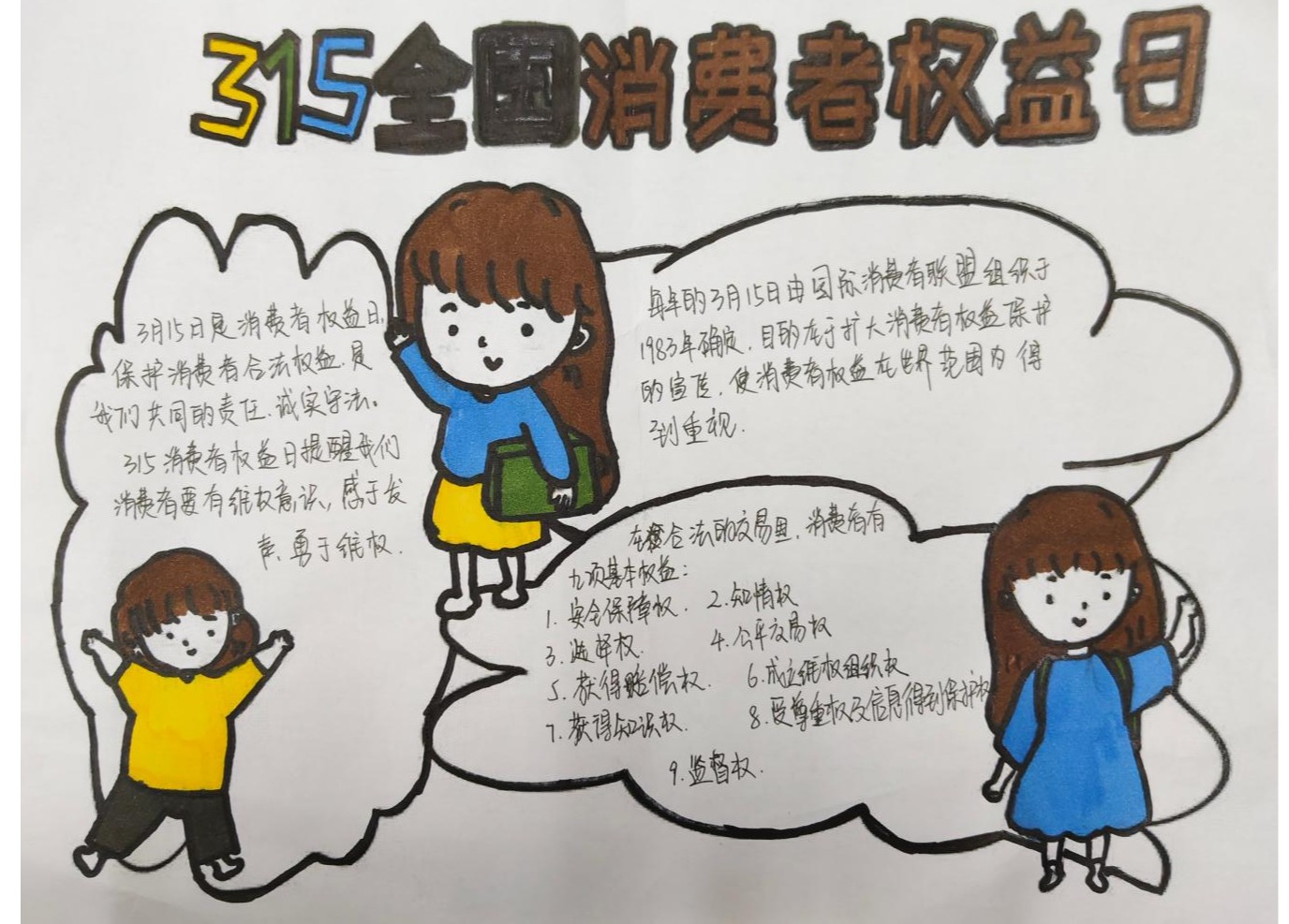 图示, 示意图
中度可信度描述已自动生成:ver1 图示, 示意图
中度可信度描述已自动生成:ver1