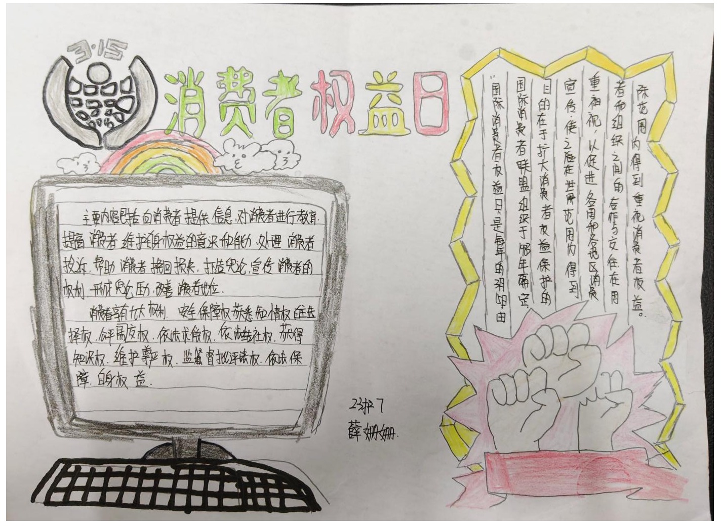 图示, 示意图
中度可信度描述已自动生成:ver1 图示, 示意图
中度可信度描述已自动生成:ver1